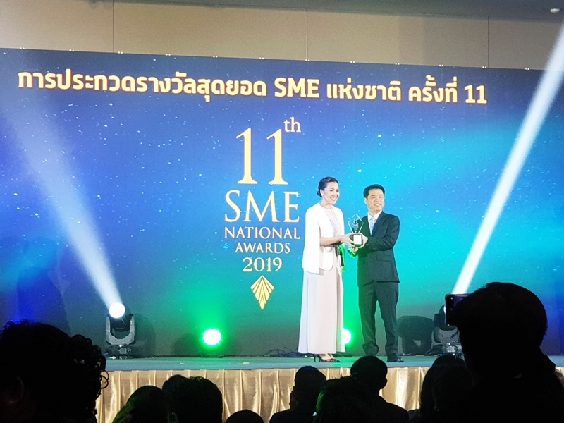 11th SME NATIONAL AWARDS 2019