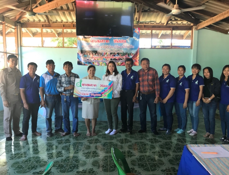Donated at Ban Nonkung school, Amnat Charoen Provice